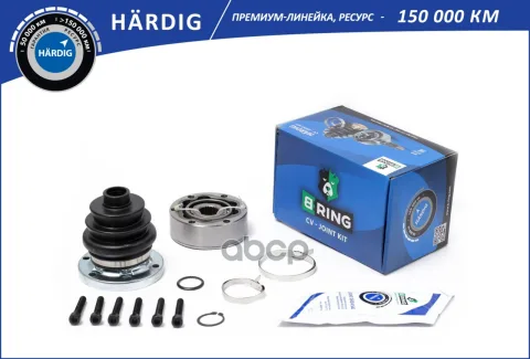 Шрус AUDI A4 (95-) (внутр.) [33] (HBIC1021) B-RING H?RDIG
