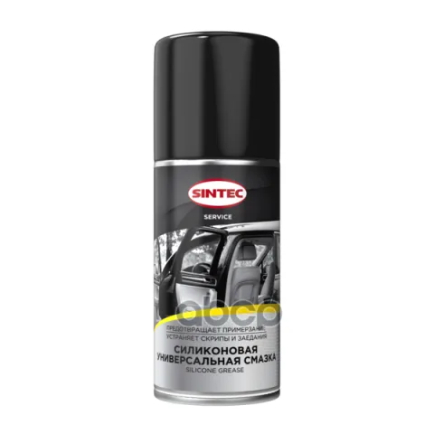 Sintec  Смазка силиконовая универсальная Silicone Grease 210мл (аэрозоль)