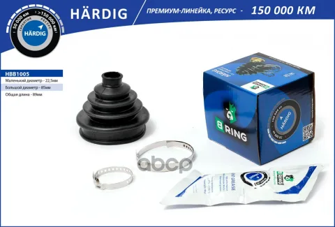 Пыльник шруса AUDI A6 (C5) (97-) (наруж.) [22.5x85x89] (HBB1005) B-RING H?RDIG