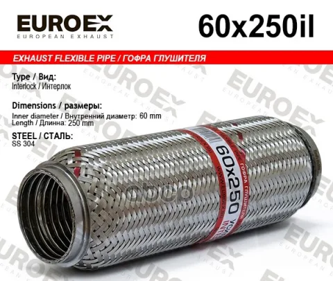 Гофра глушителя 60x250 усиленная (INTERLOCK)