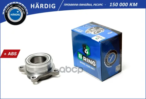 Ступица с подшип. в сборе MITSUBISHI Pajero Sport II (08-) (перед.) [с ABS] (HBK4954) B-RING HRDIG