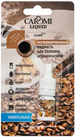 Ароматизатор CAROMI жидкость для заправки ароматизаторов КОФЕ 5мл