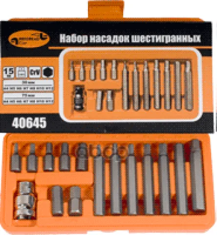 Набор вставок бит 6ти гр. (HEX) 1/2" (4-8; 10; 12 L=30, 75 мм)15 предм. (АвтоДело)