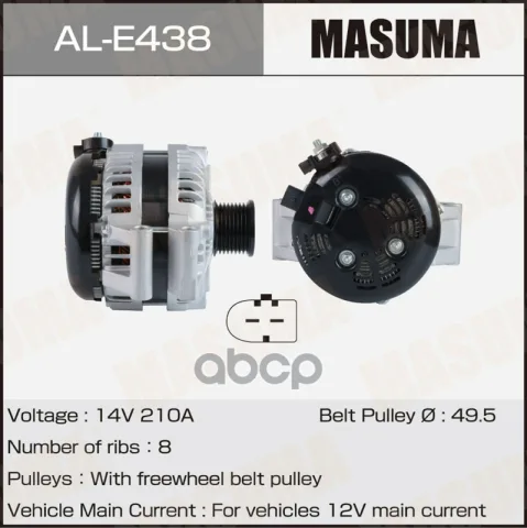Генератор BMW / N53B30, N52B25   (14V/210A)