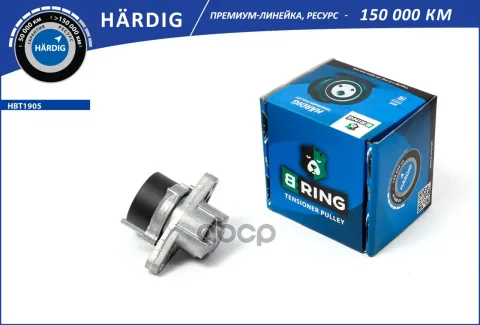 Ролик привод. ремня RENAULT Logan (04-) (1.4i/1.6i 8V) (HBT1905) B-RING H?RDIG