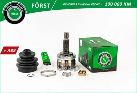 Шрус KIA Sportage (04-) (наруж.) [c ABS  27/24] (BOC9525A) B-RING FORST