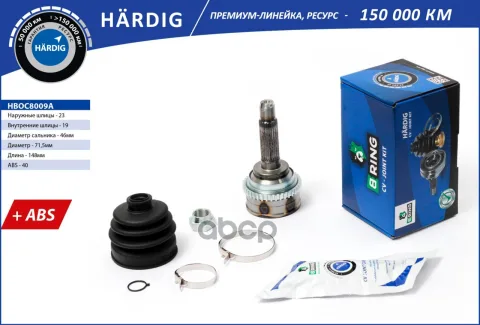 Шрус DAEWOO Matiz (98-) (наруж.) [с ABS  23/19] (HBOC8009A) B-RING HARDIG