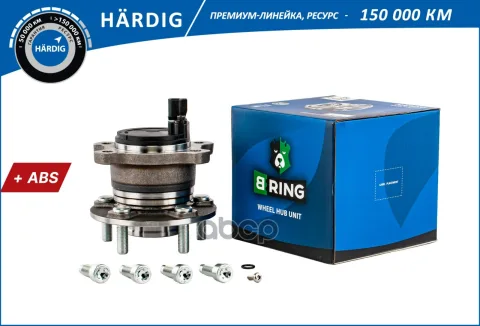 Ступица с подшип. в сборе FORD Mondeo IV (07-)(задн.) [d=136 с ABS] (HBK1441) B-RING HARDIG