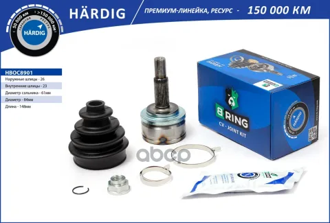 Шрус TOYOTA Auris (07-) (наруж.) [26/23] (HBOC8901) B-RING HARDIG