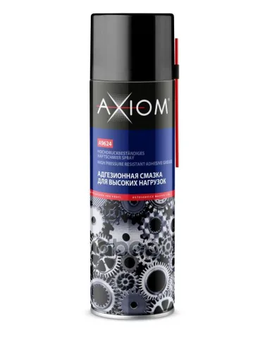 AXIOM Смазка адгезионная для высоких нагрузок 650мл A9624