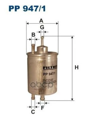 Filtron PP 947/1 Фильтр топливный