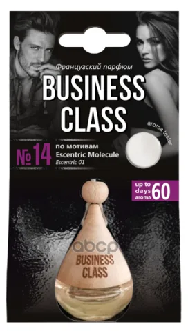Ароматизатор подвесной флакон "Drop of Business Class" №14 по мотивам Escentric Molecules AR1BC114