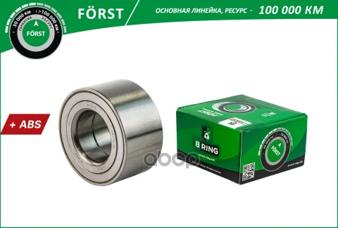 Подшипник ступицы CHEVROLET Aveo III T300 (11-) (перед.) [40x78x40 с ABS] (BS1076) B-RING FRST