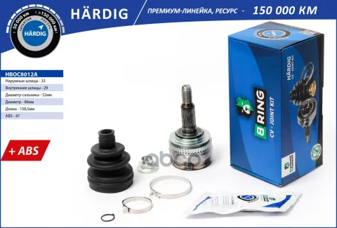 Шрус DAEWOO Lanos (97-), Nubira (97-) (наруж.) [с ABS, 33/29] (HBOC8012A) B-RING HRDIG