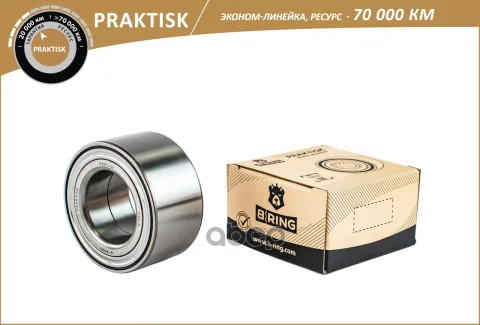 Подшипник ступицы HYUNDAI Elantra IV (HD) (05-) (перед.) [42x78x40] (PBS1142) B-RING PRAKTISK