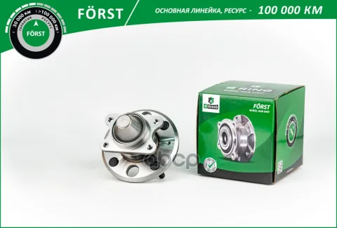 Ступица с подшип. в сборе HYUNDAI Sonata (98-) (задн.) [d=148 ] (BK4988) B-RING F?RST