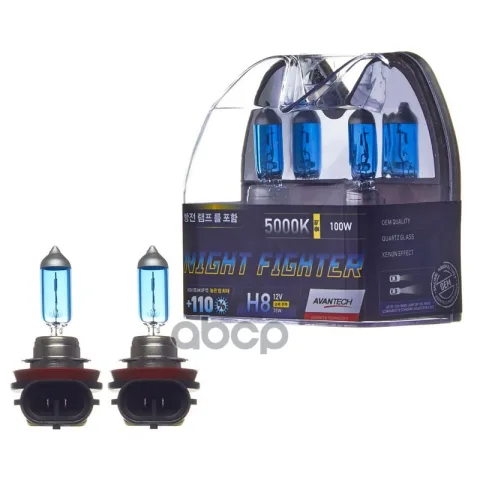 Лампа высокотемпературная Avantech H8 12V 35W (70W) 5000K, комплект 2 шт.