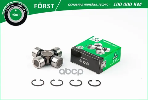 Крестовина MITSUBISHI Pajero (94-) [20x54,8] (BUJ1303)  B-RING FRST