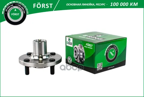 Ступица без подшип. TOYOTA Corolla IX (E120/E130) (01-) (перед.) [d=125] (BH8903) B-RING FRST