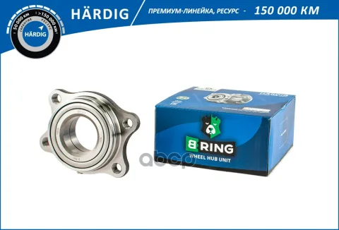 Ступица с подшип. в сборе AUDI A4 (00-) (перед. задн.) (HBK1034) B-RING H?RDIG