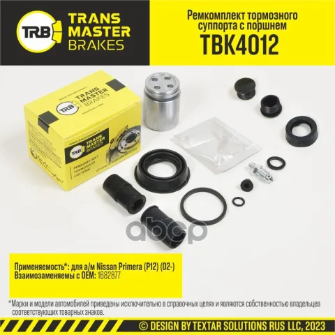 Transmaster Ремкомплект тормозного суппорта с поршнем  D=38 мм  задняя ось для а/м Nissan Primera (P