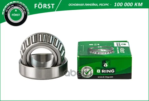 Подшипник ступицы DAEWOO Matiz (98-) (задн. внутр.) [25x52x16.3] (BS3003) B-RING FRST