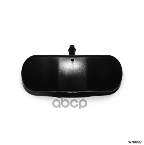 Форсунка омывателя, Volkswagen