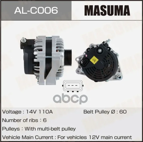 Генератор CHERY / SQR484F   (14V/110A)