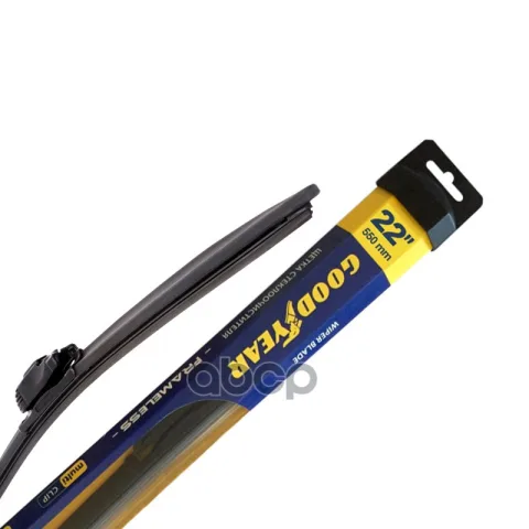 Щетка стеклоочистителя 550мм бескаркасная (Goodyear) (Multi Clip) Frameless