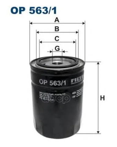Filtron OP 563/1 Фильтр масляный