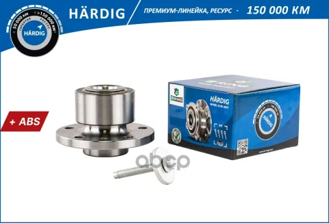 Ступица с подшип. в сборе VOLVO S60 II (10-), V60 (10-) (перед.) [d=136.5 с ABS] (HBK0737) B-RING H