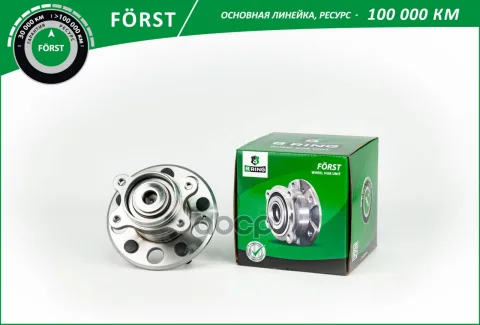 Ступица с подшип. в сборе HYUNDAI Elantra (05-) (задн.) [d=148 ] (BK4972) B-RING FORST