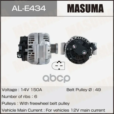 Генератор BMW / N43B20, N52B30, N46B20   (14V/150A)