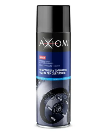 Очиститель тормозов и деталей сцепления 650 мл. AXIOM  А9601 "12"