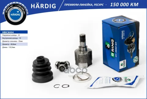 Шрус CHEVROLET Aveo (03-) (внутр.) [22/19] (HBIC8004) B-RING HARDIG