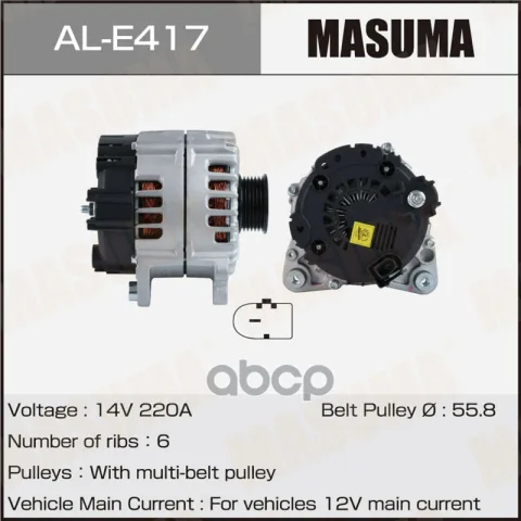 Генератор VOLKSWAGEN / CASD, CJMA, CVWA, CRCD   (14V/130A)