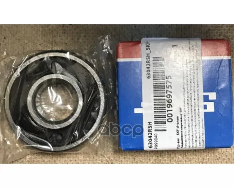 Подшипник шариковый D=20/52 mm, H=15 mm (стандарт. радиальный зазор)