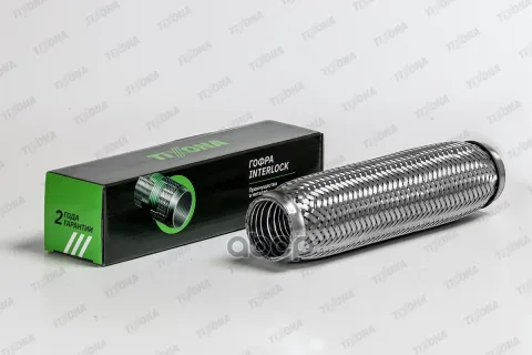 Гофра 45/260 (AISI 304 with interlock)