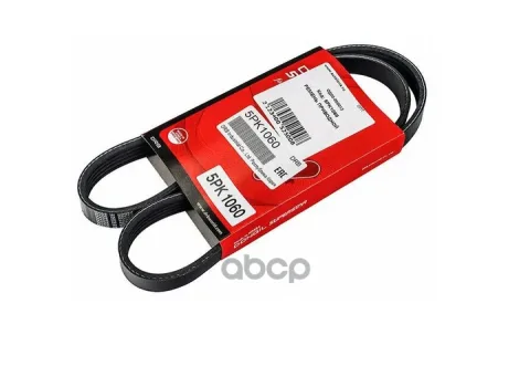 Ремень поликлиновой 5PK 1060 DR5000 EPDM EX
