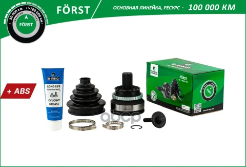 Шрус VOLVO C70 (98-), S60 (00-) (наруж.) [c ABS, 36/33] (BOC9510A) B-RING FRST
