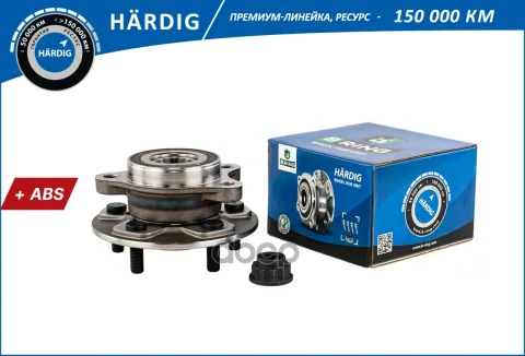 Ступица с подшип. в сборе TOYOTA CH-R (16-) (перед.) [d=150 с ABS] (HBK5133) B-RING HRDIG