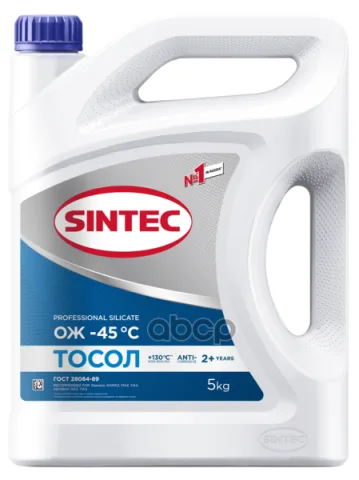 Тосол SINTEC синий -45 5кг