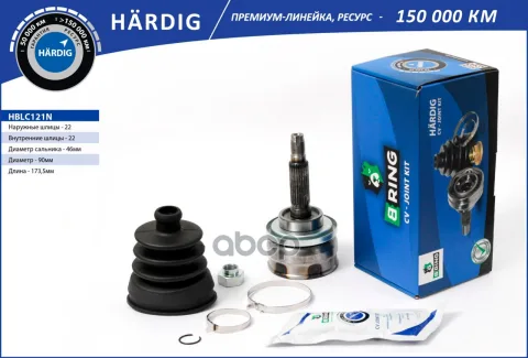 Шрус LADA 2121 (наруж.) [22/22] (HBLC121N) B-RING HRDIG