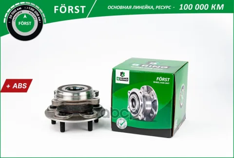 Ступица с подшип. в сборе LEXUS RX IV (15-) (перед.) [ с ABS] (BK5052) B-RING FRST