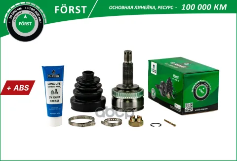 Шрус HYUNDAI Tucson (04-) (наруж.) [с ABS, 27/23] (BOC1827A) B-RING FRST