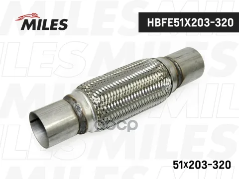 Труба гофрированная с патрубками и внутр. плетением 51X203-320