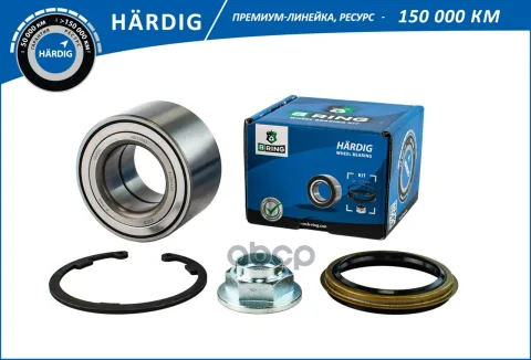 Подшипник ступицы MAZDA 626 (92-)  6 (02-) перед. (компл.) [42x80x45] (HBK3907) B-RING HARDIG