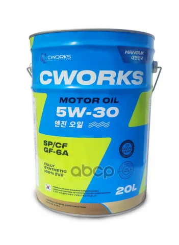 Масло моторное HANGUK CWORKS MOTOR OIL 5W-30 SP/CF, 20л.