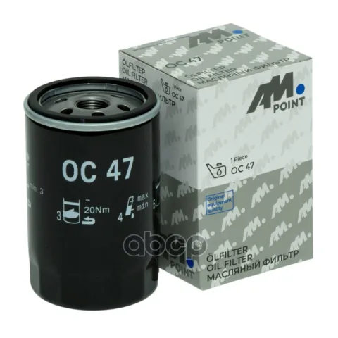 Фильтр масляный, AUDI 100 C1, 100 C2, 100 C3, 100 C4, 200 C2, 200 C3, 50, 80 B1, 80 B2, 80 B3, 80 B4 — фотография товара