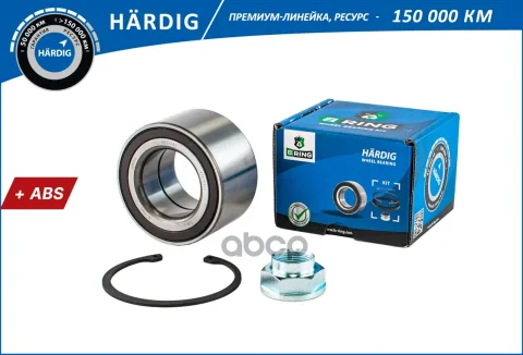 Подшипник ступицы HONDA Civic (05-) (перед. компл.) [43x78x44 с ABS] (HBK9954) B-RING HRDIG